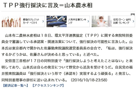 2016y10m20d_114441392