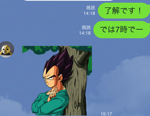 名称未設定