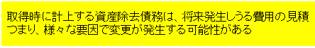 kotei02_05a