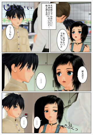kasitene1_004