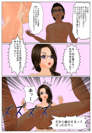 buntama1_007