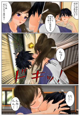 kasitene1_014