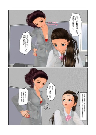 saisyuusyoku3_017