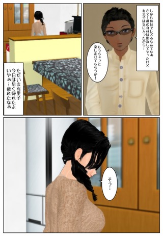 buntama5_024