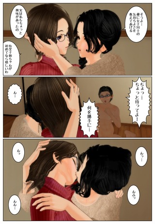 buntama4_012