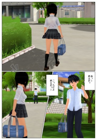kasitene4_024