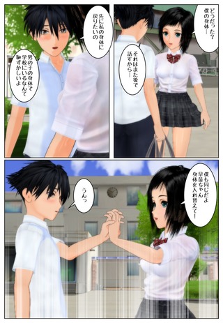 kasitene4_025