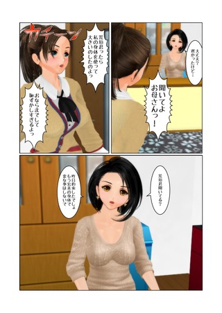 sinnyu5_026
