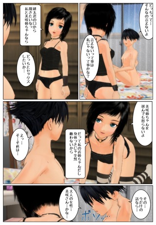 kasitene2_023