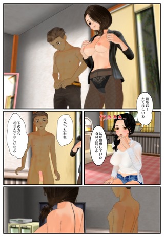 sinkon_kawa3_006