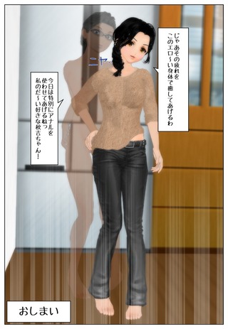 buntama5_025