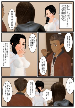 sinkon_kawa3_003