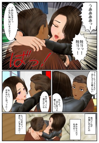 sinkon_kawa3_027