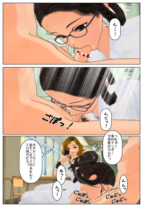 補習授業2_003