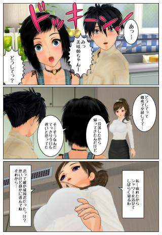kasitene1_002