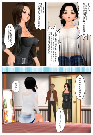 sinkon_kawa3_004