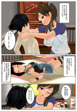 kasitene1_013