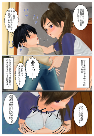 kasitene1_016