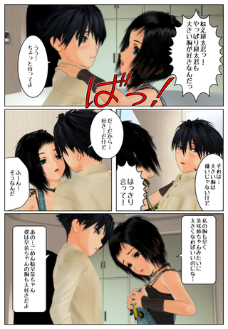 kasitene1_006