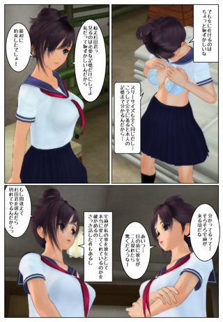 docchi1_003
