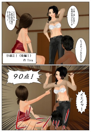 buntama3_001