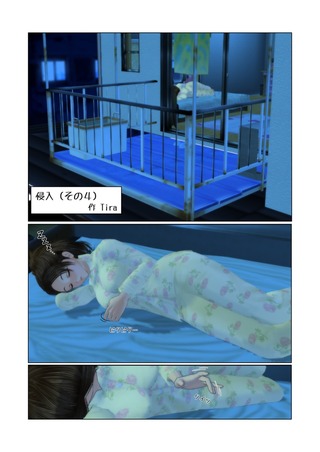 sinnyu4_001
