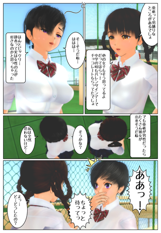 ikinari2_012