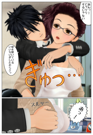 tyakudatu_004