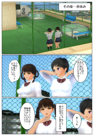 ikinari2_006