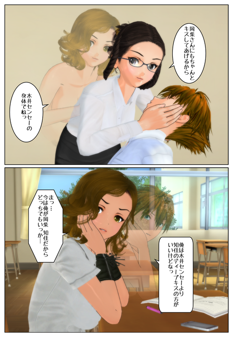 補習授業_012