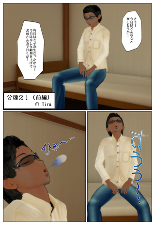 buntama1_001