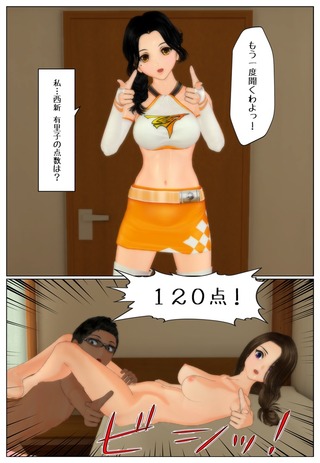 buntama3_005