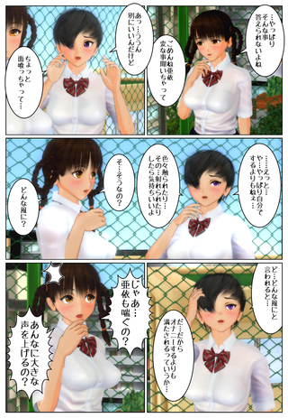 ikinari2_009