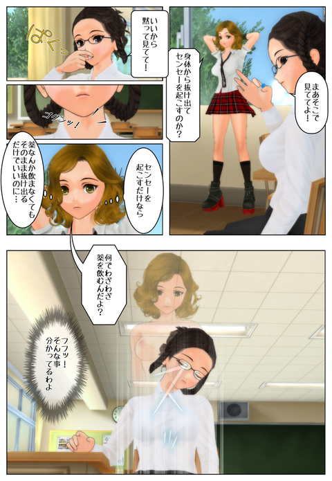 補習授業3_001
