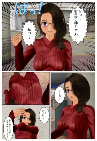 buntama5_022