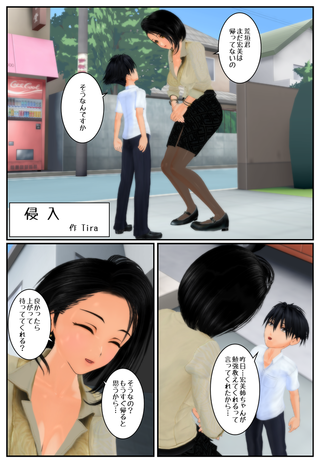 sinnyuu_001