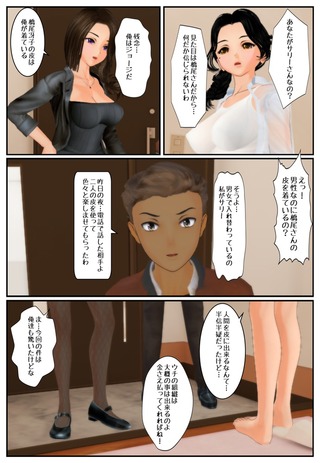 sinkon_kawa3_002