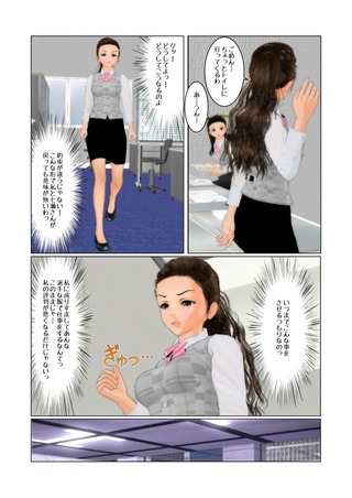 saisyuusyoku3_021