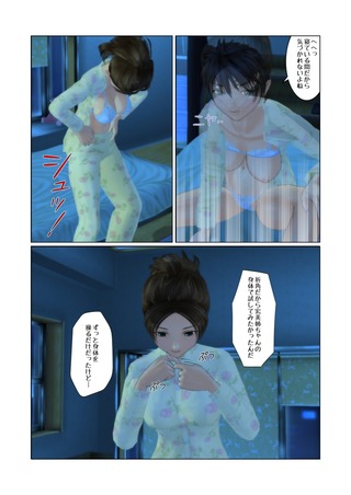 sinnyu4_010