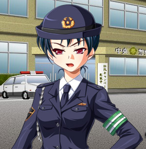 婦警さん