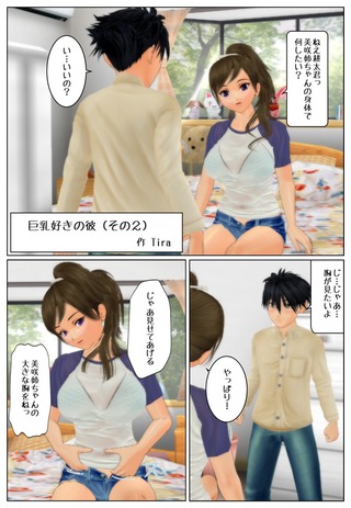 kasitene2_001
