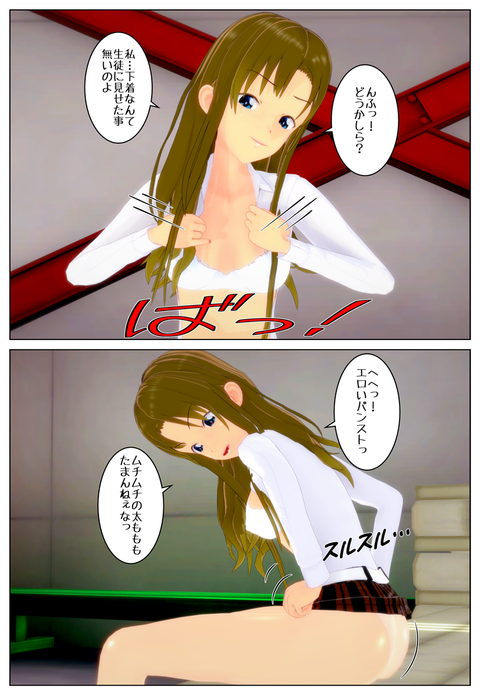 人妻先生とセックス三昧_011