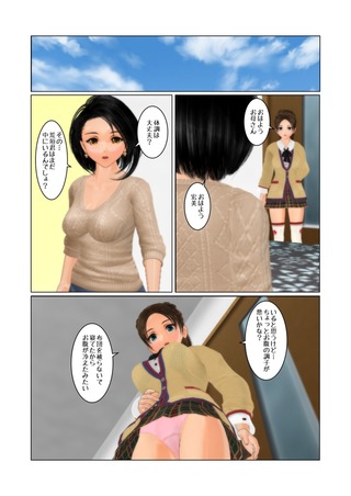 sinnyu5_019