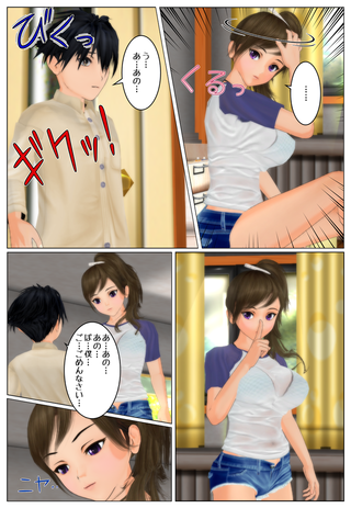 kasitene1_012