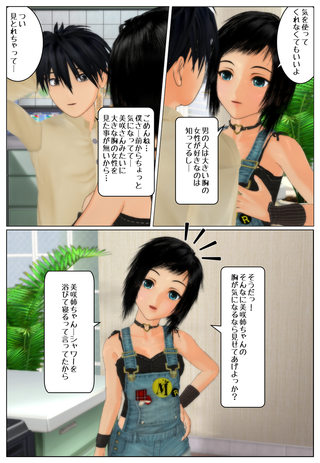 kasitene1_007