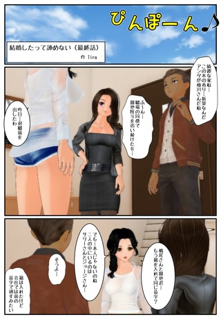sinkon_kawa3_001