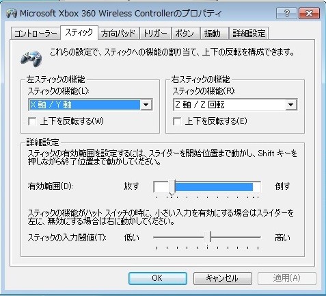 x360setting