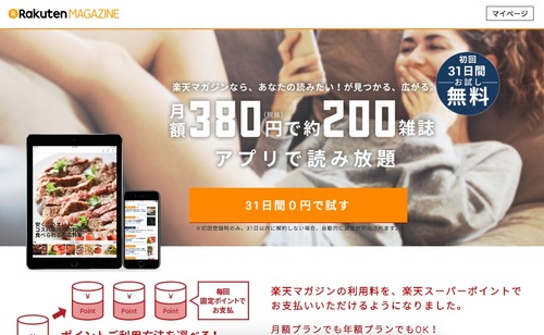 名称未設定