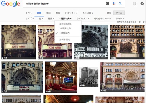 名称未設定