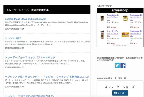 名称未設定